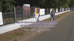 Пушкин в городе