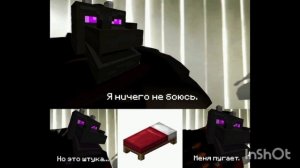 мемы по майнкрафту