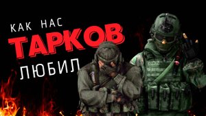 Тарковские "Хроники" вместе с Юрцом! 04.09.2024