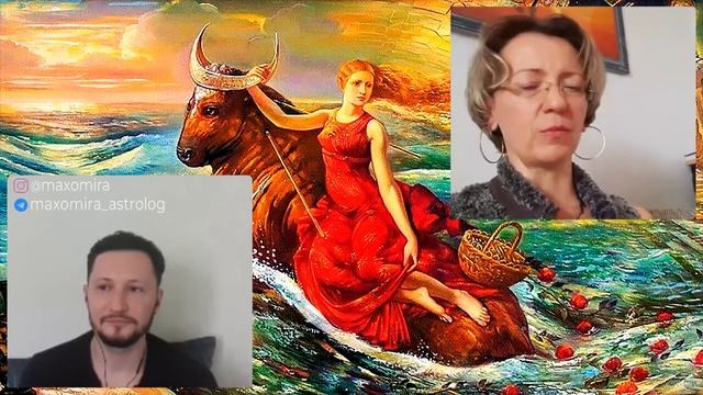 Венера в Тельце. Полная трактовка