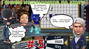 Каруселим #5 / Виталий Андреевич развлекается по своему