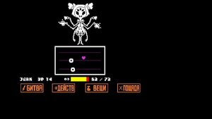 Что будет, если не убивать Маффета на пути ГЕНОЦИДА в Undertale