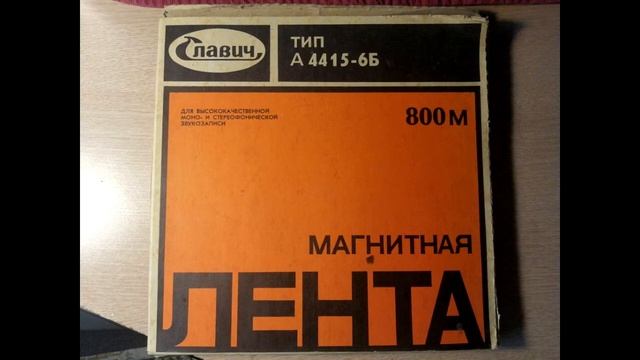Александр Ленский - Похитители снов 1989 смотреть онлайн