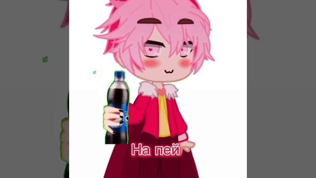 Всем люблю давать пить