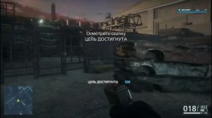 Battlefield Hardline Прохождение — Эпизод 6: Банкрот