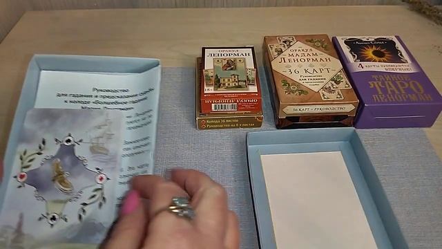 Мои карты Ленорман 🍀🍀🍀♥ #картыленорман #обзортаро смотреть онлайн