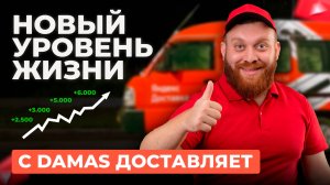 Переходи на новый уровень жизни / Take it to the next level / #nike #guyritchie  #дамасдоставляет