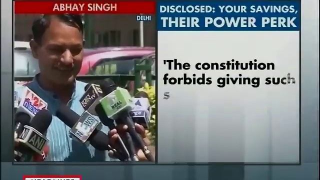 End of VIP culture? SC shows red signal to VIP beacons, directs Centre to curtail use смотреть онлайн