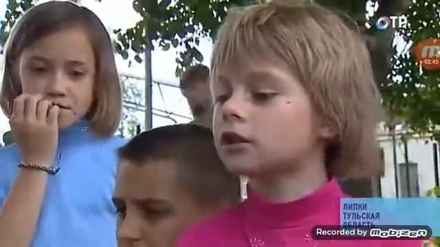 Г. Липки (Тульская обл.)