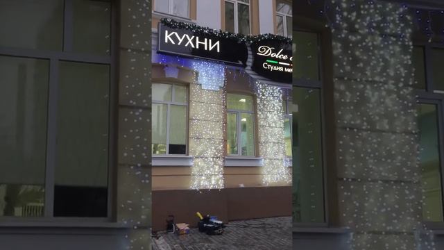 Оформление в процессе
