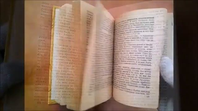 Леонид Леонов. "Взятие Великошумска". 1945 год
