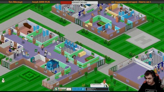 #6 БОЛЬНИЦА "ЗЕЛЕНОГРАД" (МИССИЯ 7) | Прохождение Theme Hospital #themehospital