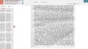 Тартария и Россия.  Темные пятна в истории.  Ломоносов, Булгария, Казань, Пермь, Тамерлан, Мамай.