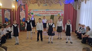 Школьный реп - День Учителя, 2024-2025 уч.год