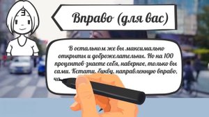 Странный тест на истинный психотип за 5 секунд! Это правда! Психология