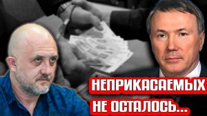 Арест активов судьи Чернова - предвестник громких посадок на Кубани.