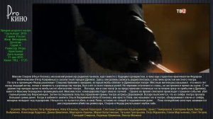 Призрак уездного театра