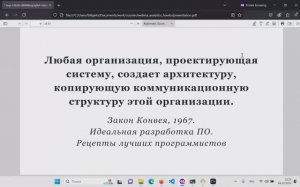 Как быстро поднять сервис, с помощью которого можно собирать сквозную аналитику в разнородной систем