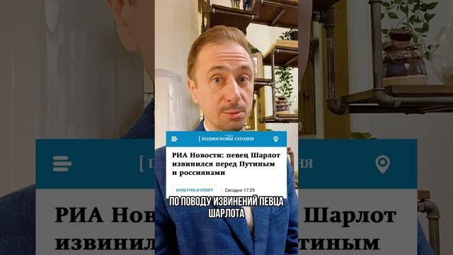 Показательная порка. Урок ответственности
