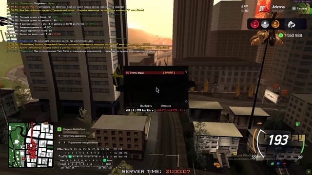 гаражка гетто фаравей