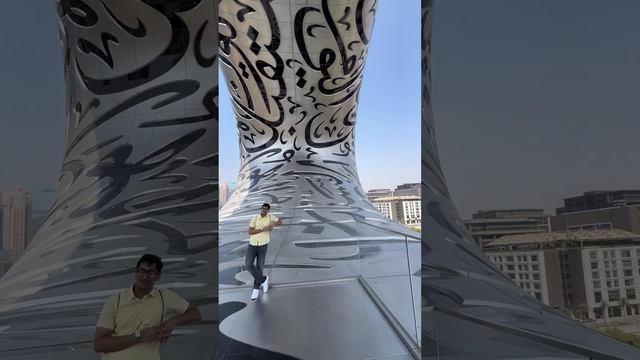 Смотровая площадка музей будущего Дубай #dubai #museumoffuture