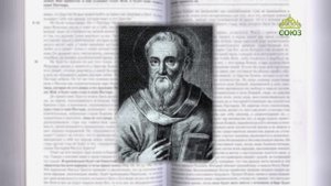 Евангелие 6 октября. Тогда явился ему Ангел Господень, стоя по правую сторону жертвенника кадильного