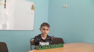 Интервью с Вадимом, 11 лет, третий год обучения