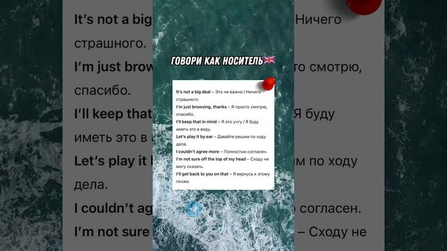 КАК ВЫУЧИТЬ 150 АНГЛИЙСКИХ СЛОВ | Учи Английский на Слух 🔥