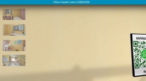 Обои Caselio Linen 2 68522259 в интерьере. визуализация и фото.