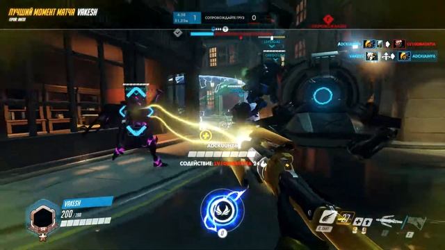 Overwatch - лучший момент матча - Mercy (Ангел) Replay