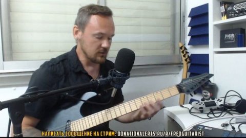 #лучшедома вместе с Fredguitarist