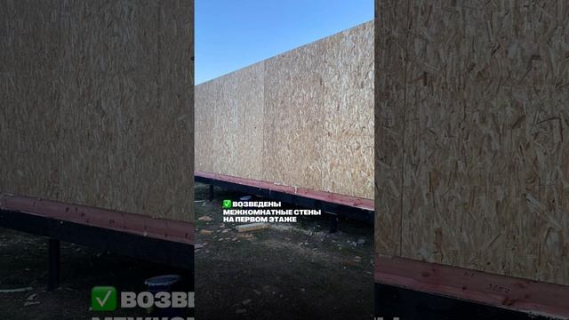 2-ух этажный дом в Орске  #shorts