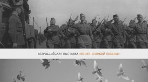 ПРИВЕТСТВИЕ ОТ ОРГАНИЗАТОРОВ ОРГКОМИТЕТА КОНКУРСА 80 ЛЕТ ПОБЕДЫ