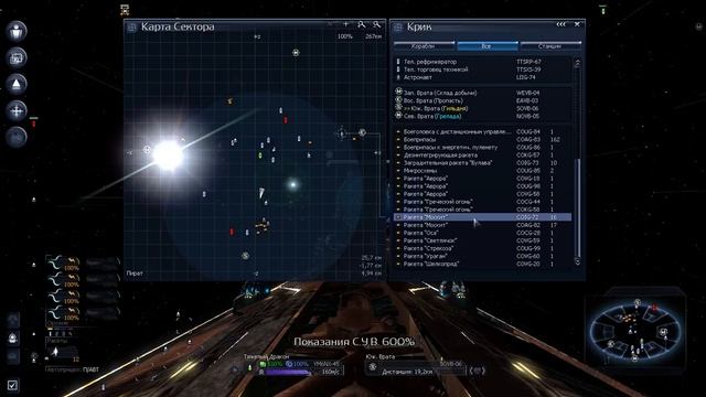 Хаакский корвет. Семья Марани [X3: Terran Conflict & Time of the truth]