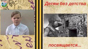 Ева Червинская: Их расстреляли на рассвете. Когда еще белела мгла»