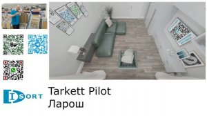 Ламинат Tarkett Pilot - видео отзыв о технических характеристиках. И фото дизайнов Пилот в интерьере