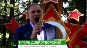 2020 09 05 Открытие парка Победы (Live)