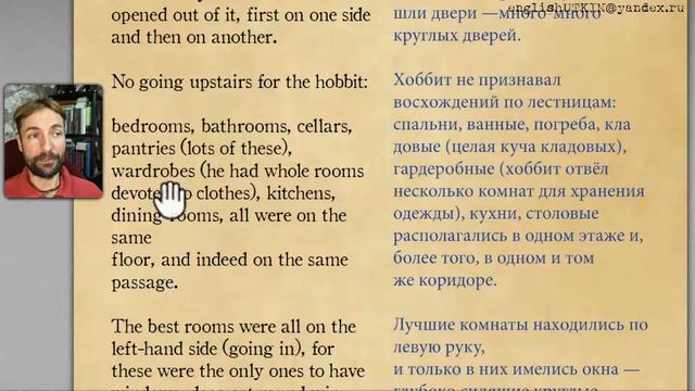 Хоббит 2 книга на Английском ДЛЯ НАЧИНАЮЩИХ параллельный перевод ЧТЕНИЕ на Английском