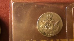 Чешуя , кто нумизмат