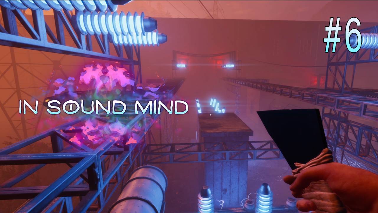 In Sound Mind #6 - СТАРАЯ ФАБРИКА