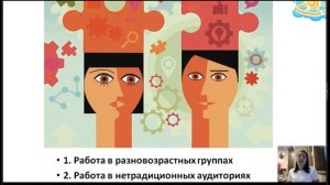 Вебинар "Эффективная реализация ФГОС. Технология смешанного обучения в современном образовании"