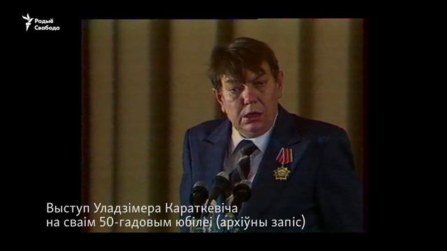 Геній места. Уладзімер Караткевіч | Гений места. Владимир Короткевич