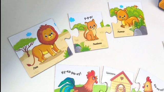 Развивающие пазлы сортер Мамы и малыши для малышей смотреть онлайн