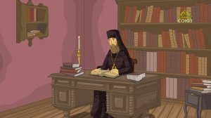 День ангела. 6 октября