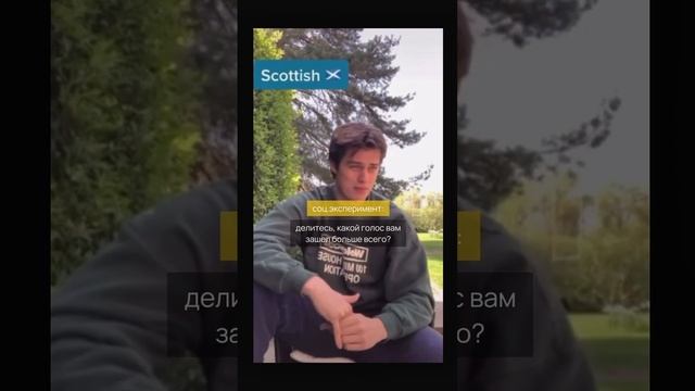 Николас Голицин свел с ума за 44.8 сек #английский #учительанглийского  #британскийакцент