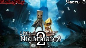 Игра Little Nightmares 2\Прохождение Часть 3