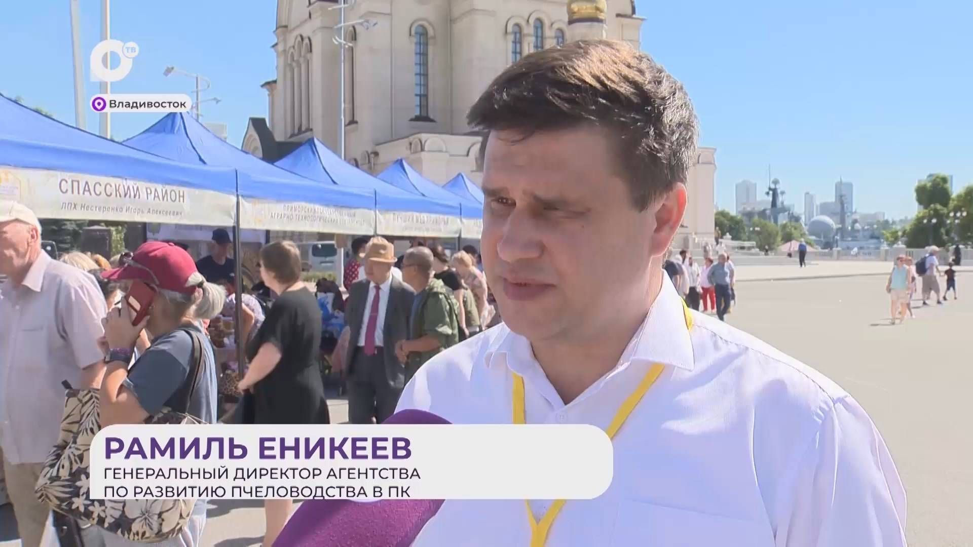 Прямая речь / О развитии пчеловодства / 04.10.24