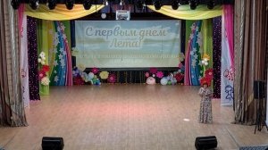 "С первым днём лета!" - концерт хореографического коллектива "Движение" ко Дню защиты детей