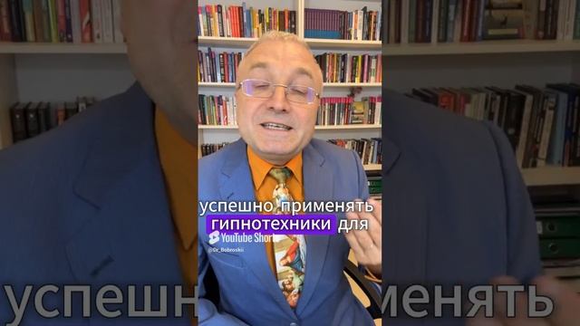 Телефонные мошенники, менеджеры по продажам и даже работники банка, они ВСЕ, используют гипнотехники