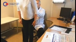 Бесплатная консультация врача-специалиста после МРТ-исследования в "Стандарт МРТ на Ладожской"